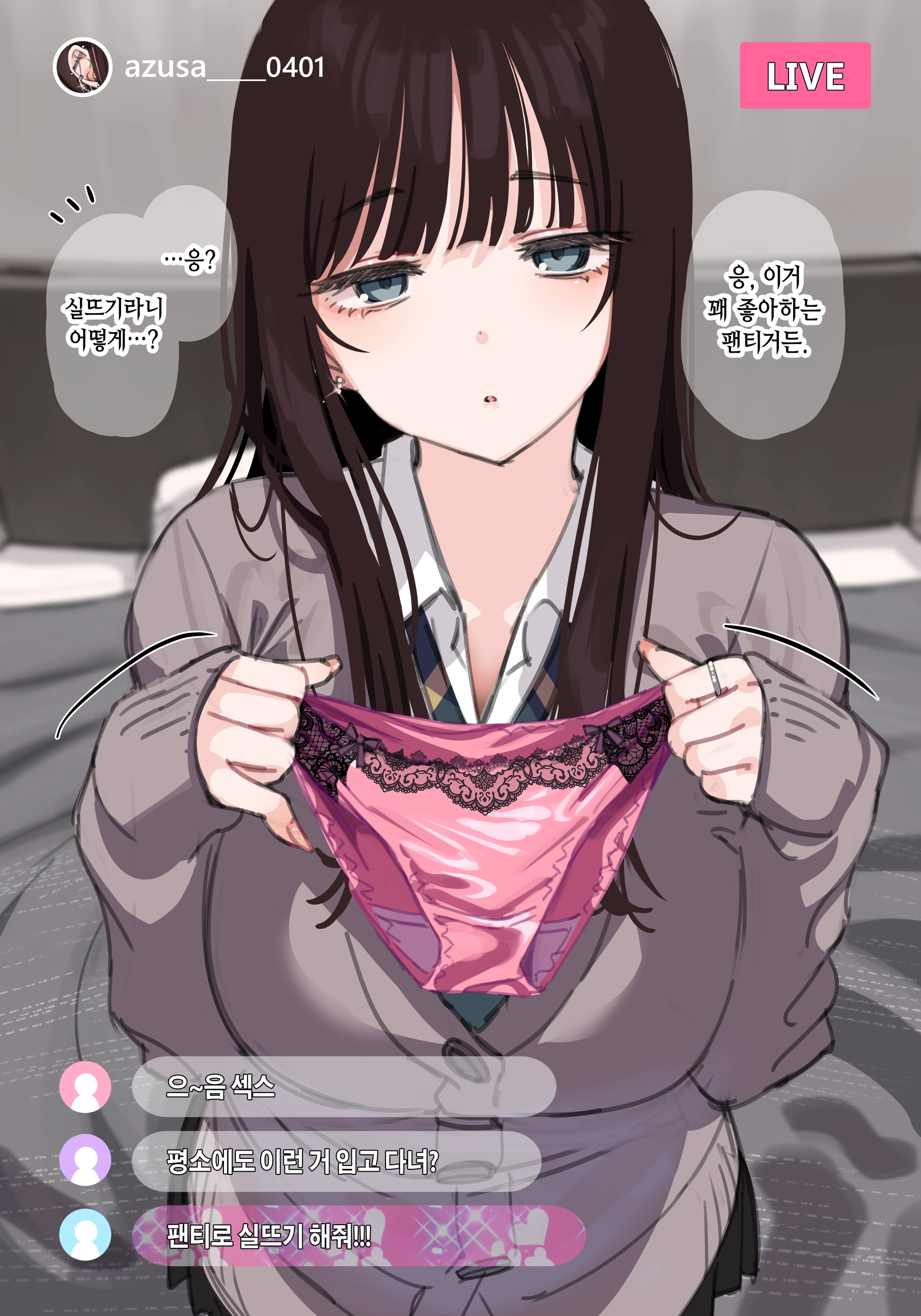 【1000 Yen Plan Gentei】 April Fool Kikaku 2026 Matome